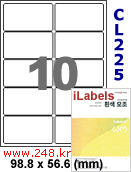 아이라벨 CL225 (10칸 흰색 모조) [100매] iLabels