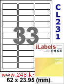 아이라벨 CL231 (33칸 흰색 모조) [100매] iLabels