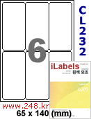 아이라벨 CL232 (6칸 흰색 모조) [100매] iLabels