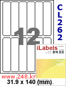 아이라벨 CL262 (12칸) [100매] iLabels