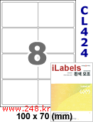 아이라벨 CL424 (8칸 흰색 모조) [100매] iLabels
