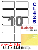 아이라벨 CL425 (10칸 흰색 모조) [100매]/A4 신용카드라벨 iLabels