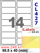 아이라벨 CL427 (14칸 흰색 모조) [100매] iLabels