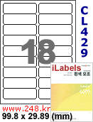 아이라벨 CL429 (18칸 흰색 모조) [100매] iLabels