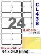 아이라벨 CL438 (24칸 흰색 모조) [100매] iLabels