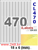 아이라벨 CL470 (470칸 흰색 모조) [100매] iLabels
