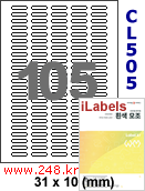 아이라벨 CL505 (105칸) [100매] iLabels