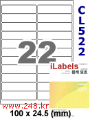 아이라벨 CL522 (22칸 흰색 모조) [100매] iLabels