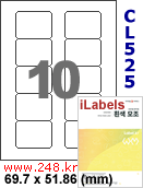 아이라벨 CL525 (10칸 흰색 모조) [100매] iLabels