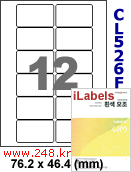 아이라벨 CL526F (12칸 흰색 모조) [100매] iLabels