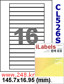 아이라벨 CL526S (16칸) [100매] iLabels