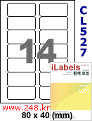 아이라벨 CL527(14칸 흰색 모조) [100매] iLabels