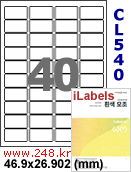아이라벨 CL540 (40칸) [100매] iLabels