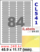 아이라벨 CL541 (84칸) [100매] iLabels
