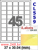 아이라벨 CL559(45칸 흰색 모조) [100매] iLabels