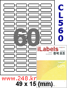 아이라벨 CL560 (60칸) [100매] iLabels