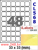 아이라벨 CL568 (48칸 흰색 모조) [100매] qr 33x33mm