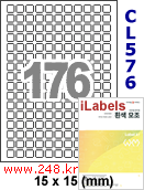 아이라벨 CL576 (176칸) [100매] iLabels