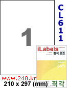 아이라벨 CL611 (0칸 흰색 모조) [100매] iLabels