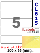 아이라벨 CL615 (5칸) [100매] iLabels