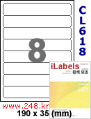 아이라벨 CL618 (8칸 흰색 모조) [100매] iLabels