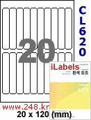 아이라벨 CL620 (20칸 흰색 모조) [100매] iLabels