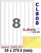 아이라벨 CL808 (8칸 흰색 모조) [100매] iLabels