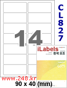 아이라벨 CL827 (14칸 흰색 모조) [100매] iLabels