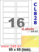 아이라벨 CL828 (16칸 흰색 모조) [100매] iLabels