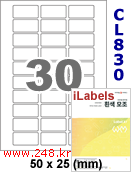 아이라벨 CL830 (30칸 흰색 모조) [100매] iLabels