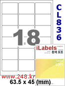 아이라벨 CL836 (18칸) [100매] iLabels