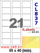 아이라벨 CL837 (21칸 흰색 모조) [100매] iLabels