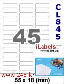 아이라벨 CL845 (45칸 흰색 모조) [100매] iLabels