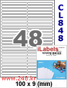 아이라벨 CL848 (48칸 흰색 모조) [100매] iLabels