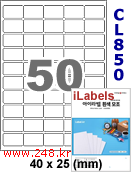 아이라벨 CL850 (50칸 흰색 모조) [100매] iLabels