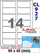 아이라벨 CL927(14칸2x7 흰색모조) [100매] iLabels