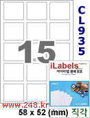아이라벨 CL935 / A4 [100매] iLabels