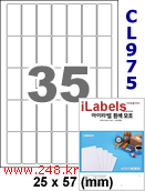 아이라벨 CL975 (35칸) [100매] iLabels