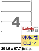 아이라벨 CL214 (4칸 흰색 모조) [100매] iLabels