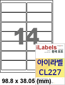 아이라벨 CL227 (14칸2x7 흰색모조) [100매]