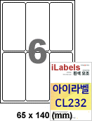아이라벨 CL232 (6칸 흰색모조) [100매] iLabels
