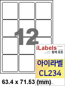 아이라벨 CL234 (12칸 흰색모조) [100매] iLabels