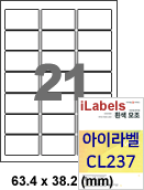 아이라벨 CL237 (21칸 흰색모조) [100매] - iLabels
