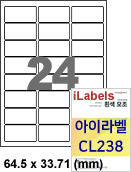 아이라벨 CL238 (24칸 흰색모조) [100매] - iLabels [100매] - iLabels