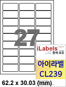 아이라벨 CL239 (27칸3x9 흰색모조) [100매] - iLabels