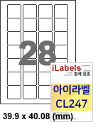 아이라벨 CL247 (28칸 흰색모조) [100매] qr 40x40mm