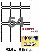 아이라벨 CL254 (54칸 흰색모조) [100매] 62.5 x 15 (mm) - iLabels