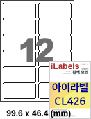 아이라벨 CL426 (12칸 흰색 모조) [100매] iLabels