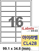 아이라벨 CL428 (16칸 흰색 모조) [100매] iLabels