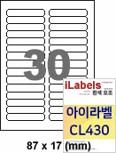 아이라벨 CL430 (30칸2x15 흰색모조) [100매] 87 x 17 (mm)  - iLabels